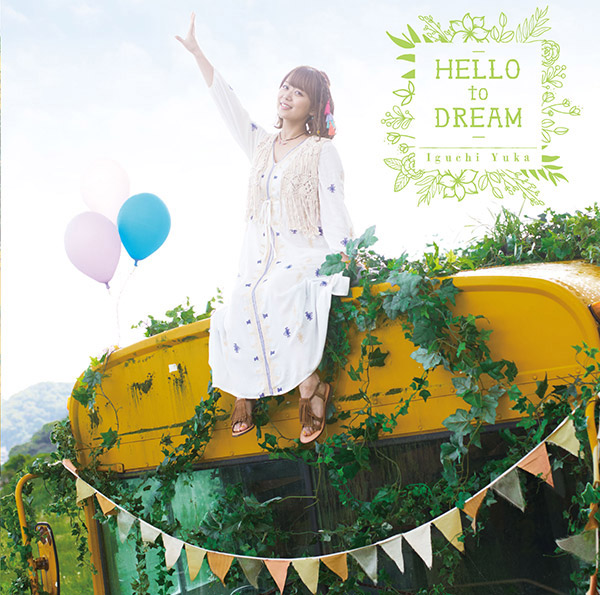 井口裕香 / 13thシングル「HELLO to DREAM」（OPテーマ収録）アーティスト盤