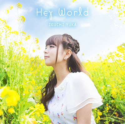 井口裕香 /「Hey World」（OPテーマ収録）DVD付 初回限定盤