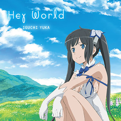 井口裕香 /「Hey World」（OPテーマ収録）DVD付 アニメ盤