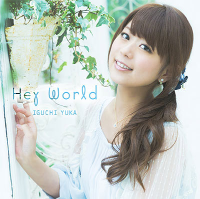 井口裕香 /「Hey World」（OPテーマ収録）通常盤