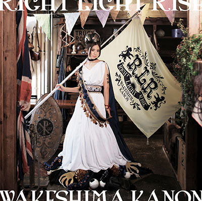 分島花音 /「RIGHT LIGHT RISE」（EDテーマ収録）DVD付 初回限定盤