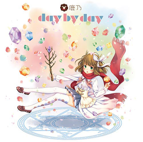 鹿乃 /「day by day」（EDテーマ収録）DVD付き アーティスト盤