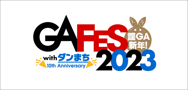 GA FES 2023 with ダンまち10th Anniversary