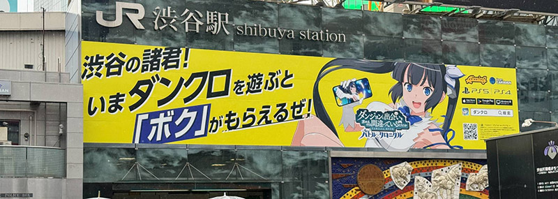 「新宿ウォール456」とJR渋谷駅「ハチコーボード」にヘスティアが登場！