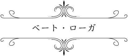 ベート・ローガ | TVアニメ「ソード・オラトリア」公式サイト