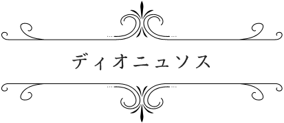 ディオニュソス | TVアニメ「ソード・オラトリア」公式サイト