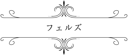 フェルズ | TVアニメ「ソード・オラトリア」公式サイト
