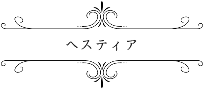 ヘスティア | TVアニメ「ソード・オラトリア」公式サイト