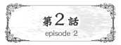 第2話 | TVアニメ「ソード・オラトリア」
