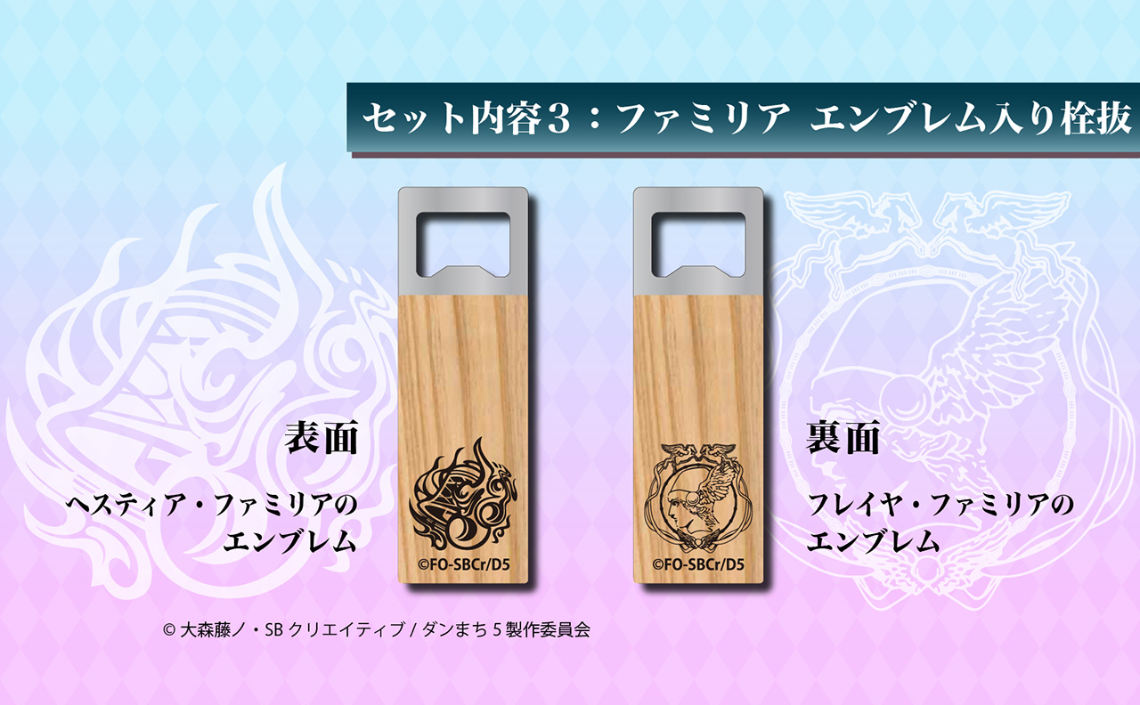 クラフトビール ラベル２種＋栓抜き ３点セット