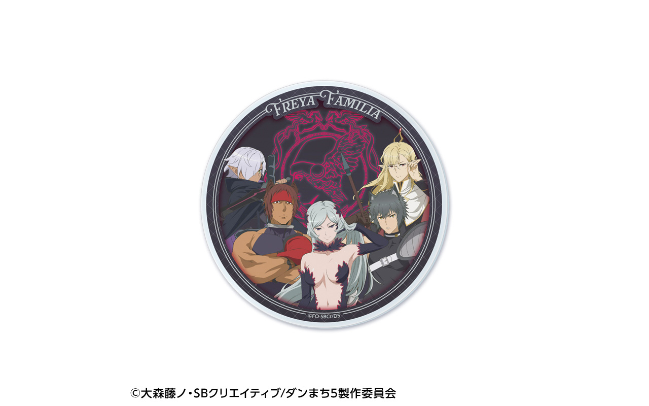 アニメ「ダンジョンに出会いを求めるのは間違っているだろうか」10周年記念ファミリアアクリルコースター 全3種