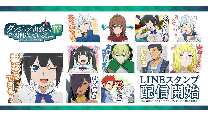 LINEスタンプ