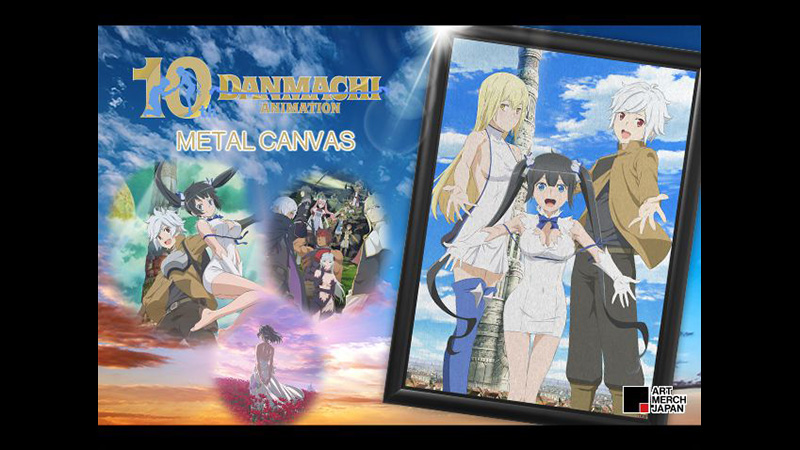 ダンまち　クリアファイル　ポスター　セット グッズ | アニメ「ダンまち」シリーズポータルサイト