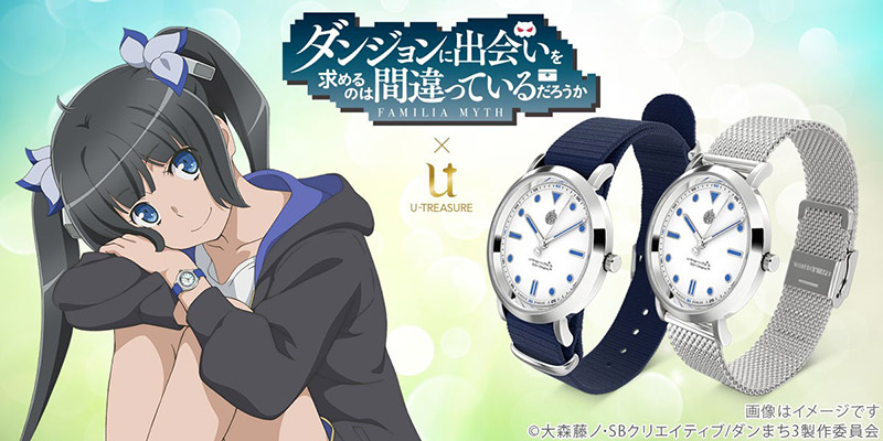 ヘスティアモデル 腕時計 完全受注生産にて発売決定 アニメ ダンまち シリーズポータルサイト