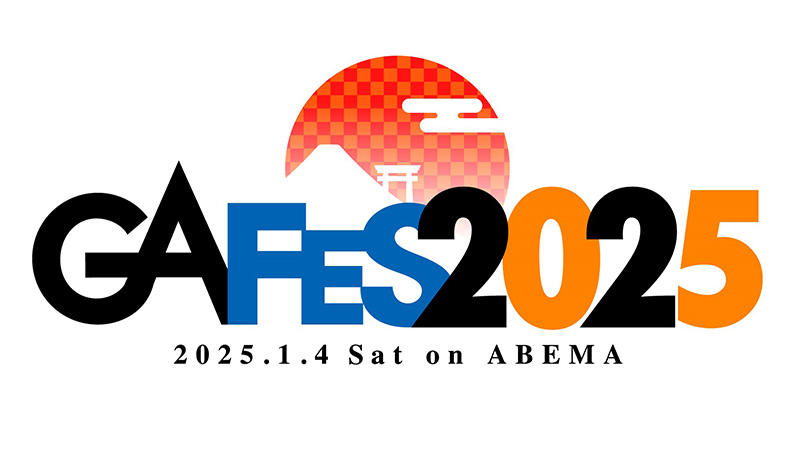 1/4（土）19:00～「GA FES 2025」がABEMAで配信決定！2025年にアニメ10周年を迎える『ダンまち』も参加！