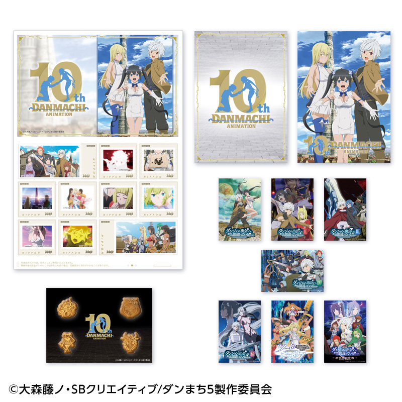 10周年記念フレーム切手セット（フレーム切手、A4台紙、ポストカード、ピンズセット）