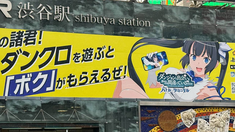 「新宿ウォール456」とJR渋谷駅「ハチコーボード」にヘスティアが登場！