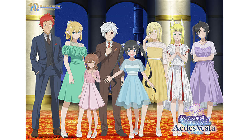 アニメ10周年スペシャルイベント「Aedes Vesta -聖火の軌跡-」開催決定！＆本日（10/8）より一次先行開始！来場者特典は「青い紐」！
