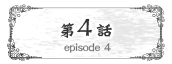 第4話 | TVアニメ「ソード・オラトリア」